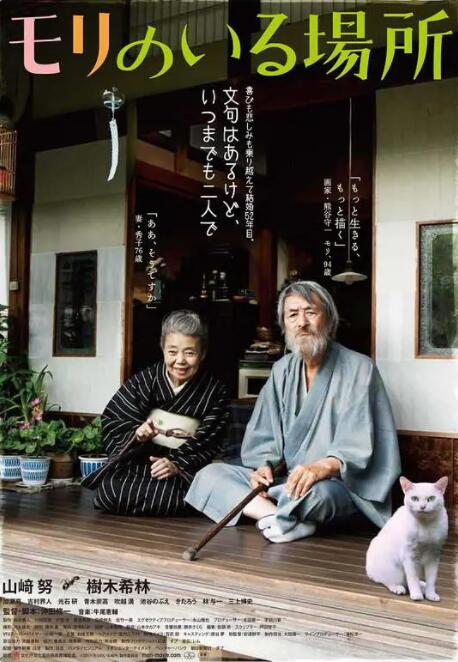 日本一区不卡